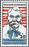 Stamp Czechoslovakia Catalog number: 1878