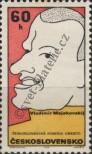 Stamp Czechoslovakia Catalog number: 1880