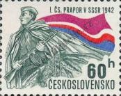 Stamp Czechoslovakia Catalog number: 2057