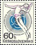 Stamp Czechoslovakia Catalog number: 2122