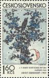 Stamp Czechoslovakia Catalog number: 2187