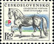 Stamp Czechoslovakia Catalog number: 2338