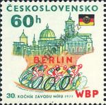 Stamp Czechoslovakia Catalog number: 2371
