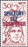 Stamp Czechoslovakia Catalog number: 2425