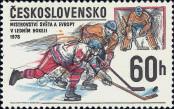Stamp Czechoslovakia Catalog number: 2435