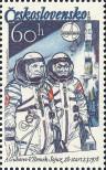 Stamp Czechoslovakia Catalog number: 2489