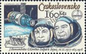 Stamp Czechoslovakia Catalog number: 2490