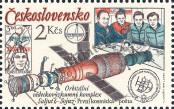 Stamp Czechoslovakia Catalog number: 2491