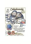 Stamp Czechoslovakia Catalog number: B/39/B