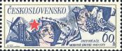 Stamp Czechoslovakia Catalog number: 2503