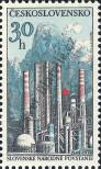 Stamp Czechoslovakia Catalog number: 2516
