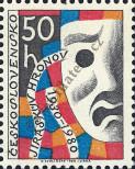 Stamp Czechoslovakia Catalog number: 2557