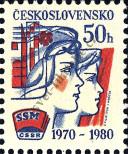 Stamp Czechoslovakia Catalog number: 2588