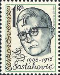 Stamp Czechoslovakia Catalog number: 2608