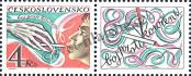 Stamp Czechoslovakia Catalog number: 2638