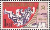 Stamp Czechoslovakia Catalog number: 2686