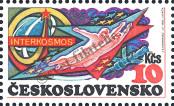 Stamp Czechoslovakia Catalog number: 2563/A