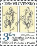 Stamp Czechoslovakia Catalog number: 2739