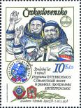 Stamp Czechoslovakia Catalog number: 2493/A