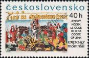 Stamp Czechoslovakia Catalog number: 1695