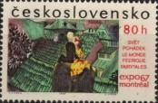 Stamp Czechoslovakia Catalog number: 1697