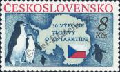 Stamp Czechoslovakia Catalog number: 3086