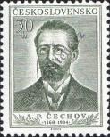 Stamp Czechoslovakia Catalog number: 871