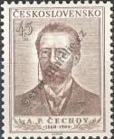 Stamp Czechoslovakia Catalog number: 872