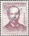 Stamp Czechoslovakia Catalog number: 914