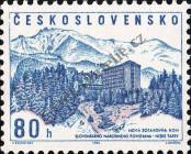 Stamp Czechoslovakia Catalog number: 1458