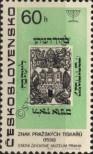Stamp Czechoslovakia Catalog number: 1710