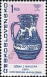 Stamp Czechoslovakia Catalog number: 1711