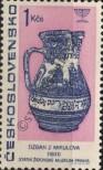 Stamp Czechoslovakia Catalog number: 1711