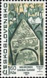 Stamp Czechoslovakia Catalog number: 1714