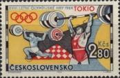 Stamp Czechoslovakia Catalog number: 1493