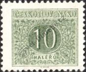 Stamp Czechoslovakia Catalog number: P/80/B
