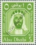 Stamp Abu Dhabi Catalog number: 1