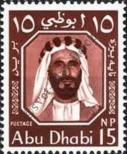 Stamp Abu Dhabi Catalog number: 2
