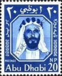 Stamp Abu Dhabi Catalog number: 3