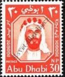 Stamp Abu Dhabi Catalog number: 4