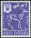 Stamp Abu Dhabi Catalog number: 5