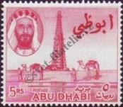 Stamp Abu Dhabi Catalog number: 10