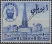 Stamp Abu Dhabi Catalog number: 11