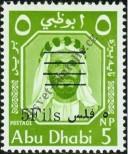 Stamp Abu Dhabi Catalog number: 15