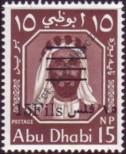 Stamp Abu Dhabi Catalog number: 16