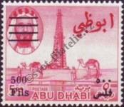 Stamp Abu Dhabi Catalog number: 24