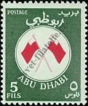 Stamp Abu Dhabi Catalog number: 26