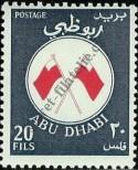 Stamp Abu Dhabi Catalog number: 28