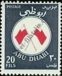 Stamp Abu Dhabi Catalog number: 28