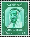 Stamp Abu Dhabi Catalog number: 30